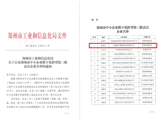 網(wǎng)站圖.jpg